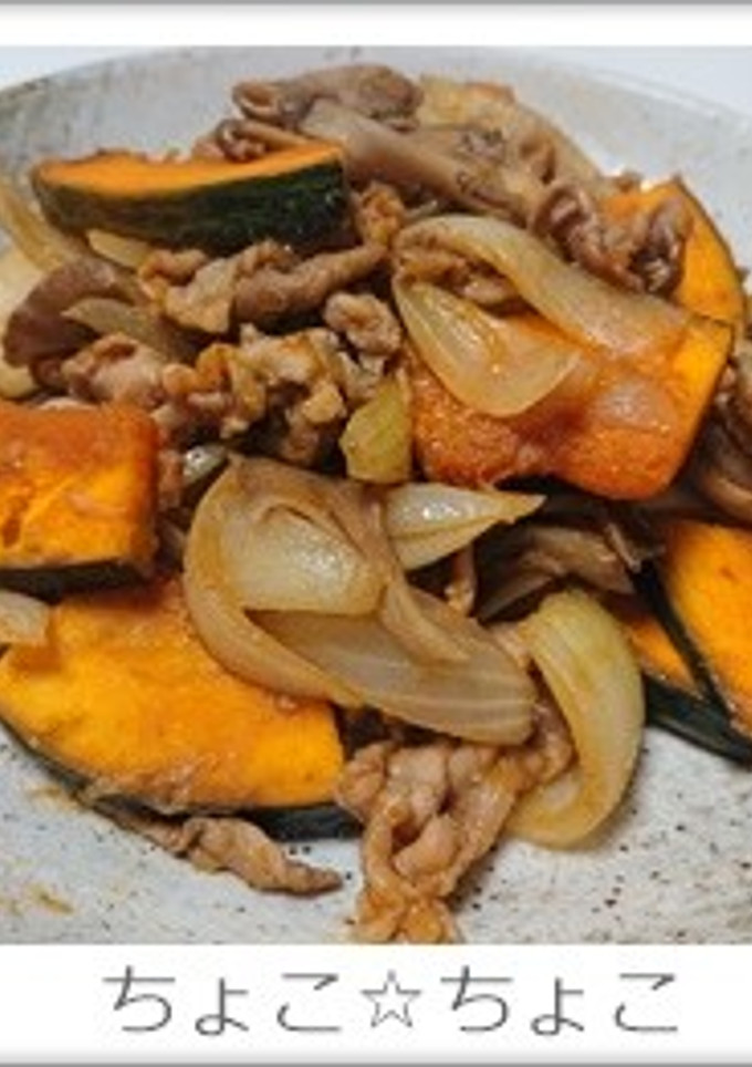 かぼちゃと豚肉の万能味ソース炒め-レシピのメイン写真