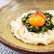 壺ニラで♡ピリ辛ニラそうめん
