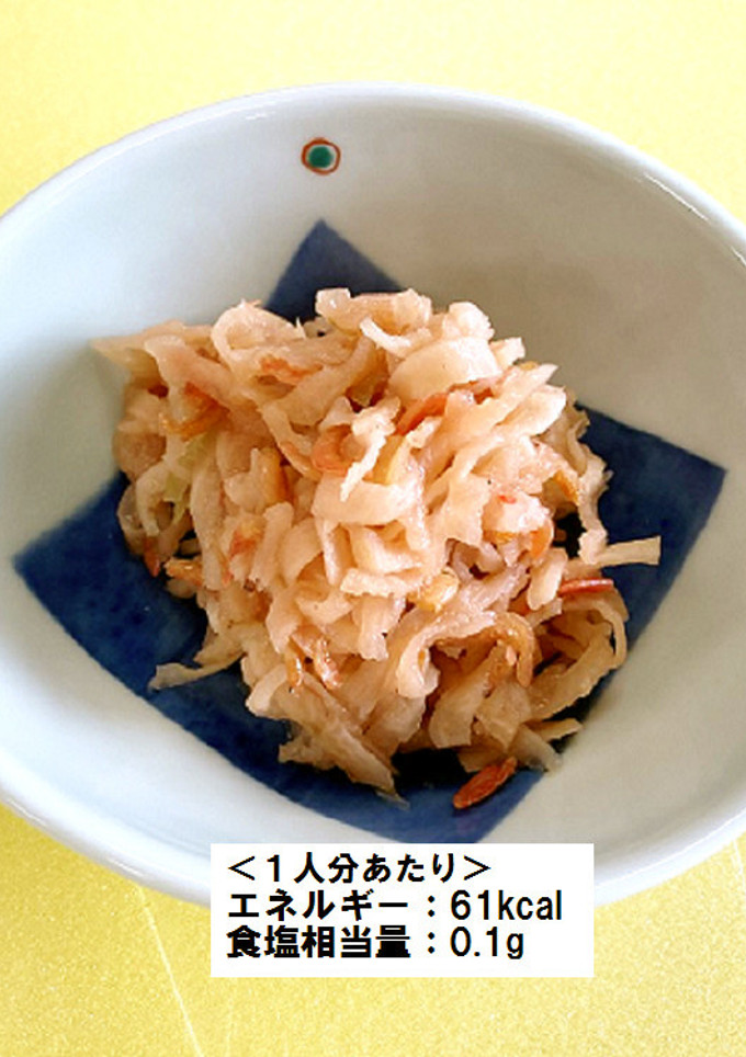 切り干し大根と桜えびの炒め煮-レシピのメイン写真