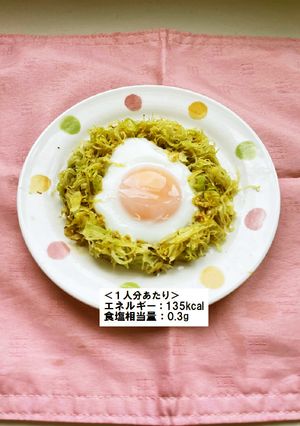 カットキャベツの巣ごもり-レシピのメイン写真