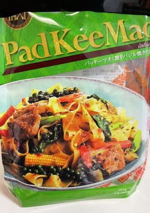 パッキーマオ-レシピのメイン写真