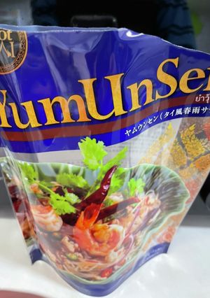 ヤムウンセン-レシピのメイン写真