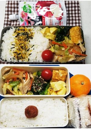生姜焼き弁当(11.26)-レシピのメイン写真
