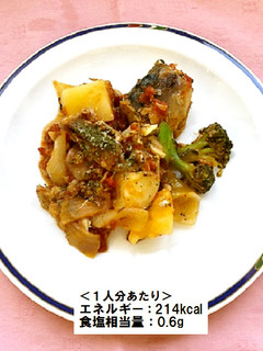 サバ缶とじゃがいものトマト煮込み-レシピのメイン写真
