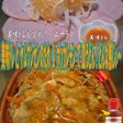 美味ドレとヤムウンセン&レモンで皿うどん