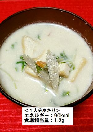 豆乳汁-レシピのメイン写真