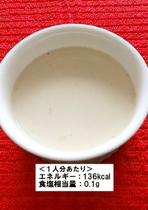 ほうじ茶プリン-レシピのメイン写真