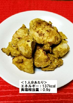 タンドリーチキン-レシピのメイン写真