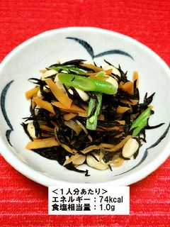 【フレイル予防】ひじき煮-レシピのメイン写真