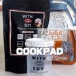 プロテインの飲み方/ダイエット
