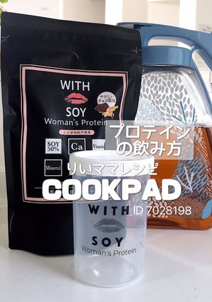 プロテインの飲み方/ダイエット-レシピのメイン写真