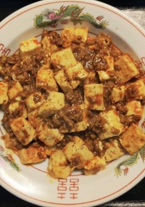 麻辣ミンチで麻婆豆腐-レシピのメイン写真