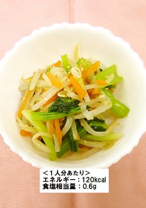 豆もやしと小松菜の彩りナムル-レシピのメイン写真