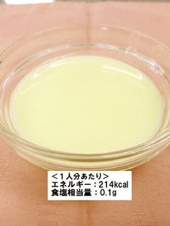 ぷる!とろ!杏仁豆腐-レシピのメイン写真