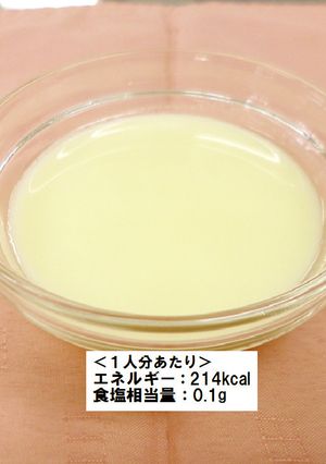 ぷる！とろ！杏仁豆腐-レシピのメイン写真
