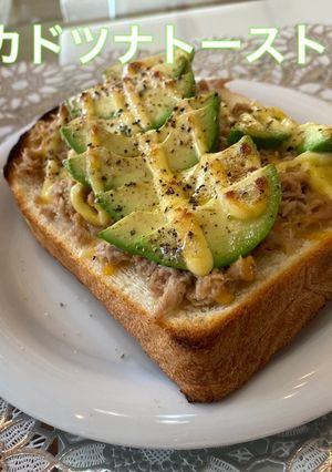 アボカドツナトースト-レシピのメイン写真
