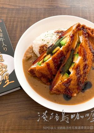 はんぺんのしそチーズフライカレー-レシピのメイン写真