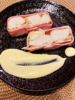 里芋のテリーヌ〜マスタードソース〜-レシピのメイン写真
