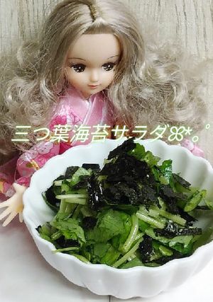 リカちゃん♡三つ葉海苔サラダꕤ*｡ﾟ-レシピのメイン写真