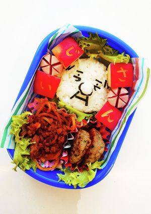 あいだのじいさん 簡単キャラ弁♪-レシピのメイン写真