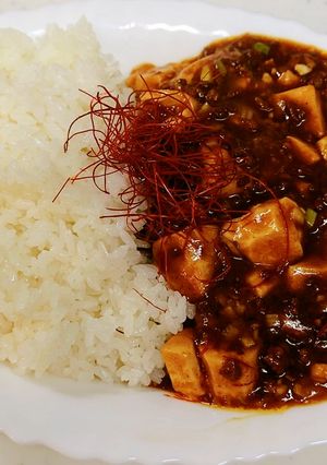 麻婆カレー-レシピのメイン写真