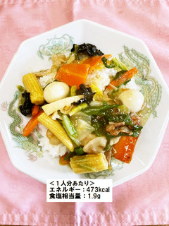 中華丼-レシピのメイン写真