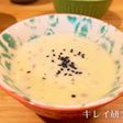 お腹スッキリ!さつまいもの和風ポタージュ