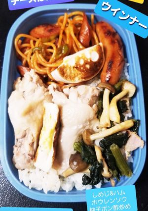 2021.11.30(火)パパお弁当-レシピのメイン写真