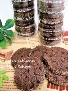 アイスボックスクッキー♡チョコ♡-レシピのメイン写真