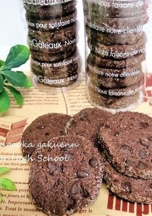 アイスボックスクッキー♡チョコ♡-レシピのメイン写真