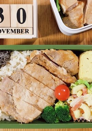 豚ロース味噌漬焼き弁当 21/11.30-レシピのメイン写真