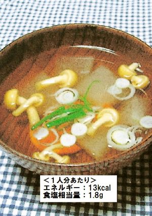 太きゅうりのさっぱり汁-レシピのメイン写真