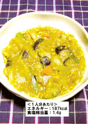 キーマカレー-レシピのメイン写真