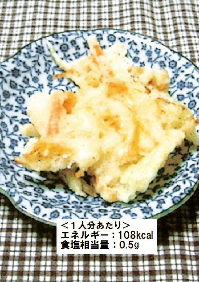 白えびのかき揚げ-レシピのメイン写真