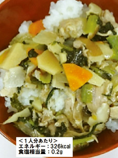 高岡野菜のスタミナ豚丼-レシピのメイン写真