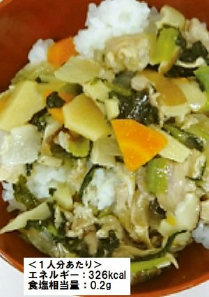 高岡野菜のスタミナ豚丼-レシピのメイン写真