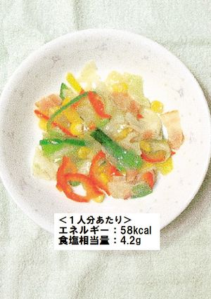 カラフルソテー-レシピのメイン写真