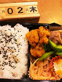 2021.12/2 中学生男子お弁当-レシピのメイン写真