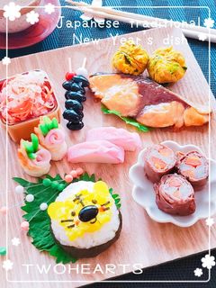 2022年の干支の寅おにぎり-レシピのメイン写真