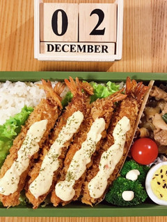 海老フライ弁当 21/12.2-レシピのメイン写真