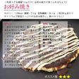 サイリウム小麦ファイバーお好み焼き