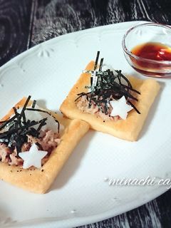簡単♪お揚げカナッペ~ツナ&大根おろし~-レシピのメイン写真