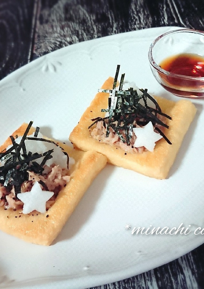 簡単♪お揚げカナッペ～ツナ&大根おろし～-レシピのメイン写真