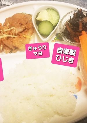 2021.12.2朝ごはん-レシピのメイン写真