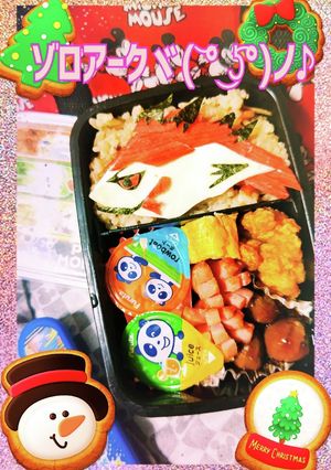 ゾロアークヾ( ͝° ͜ʖ͡°)ノ♪-レシピのメイン写真