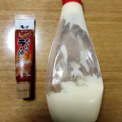รูปของ 真マヨラートースト