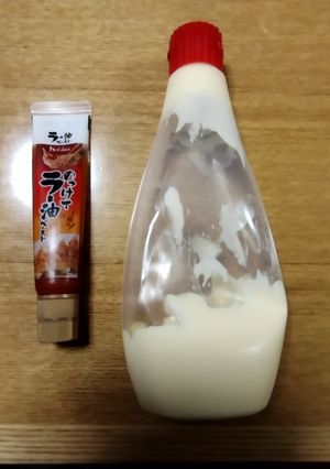 真マヨラートースト-レシピのメイン写真
