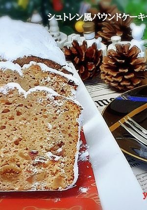 クリスマスにシュトレン風パウンドケーキ☆-レシピのメイン写真