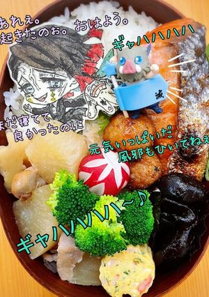 魘夢　鬼滅　オブアート キャラ弁-レシピのメイン写真