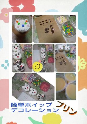 市販のプリンをデコっちゃおう誕生日プリン-レシピのメイン写真